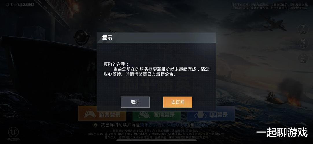 和平精英腾讯模拟器【MY变态多功能版】全图透视 子弹追踪 自瞄等功能