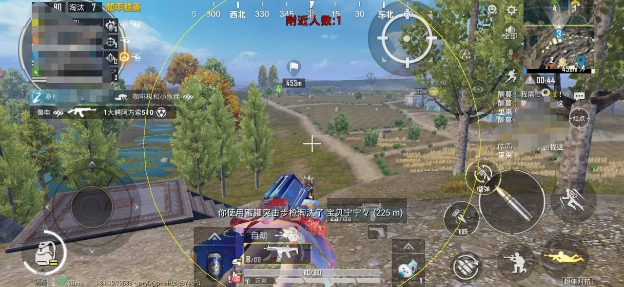 和平精英《恶魔之眼》辅助
