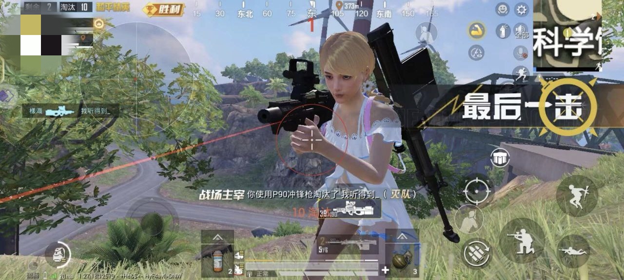 和平精英辅助【麦当劳直装V1.23稳定版】✅锁头胸脚✅自瞄预警✅自瞄范围调节✅自瞄高度调节✅ ✅内置全防✅