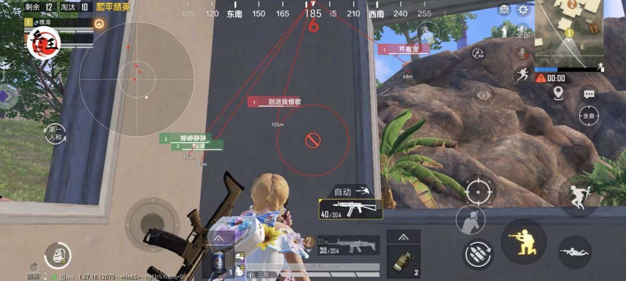和平精英辅助【麦当劳直装V1.23稳定版】✅锁头胸脚✅自瞄预警✅自瞄范围调节✅自瞄高度调节✅ ✅内置全防✅