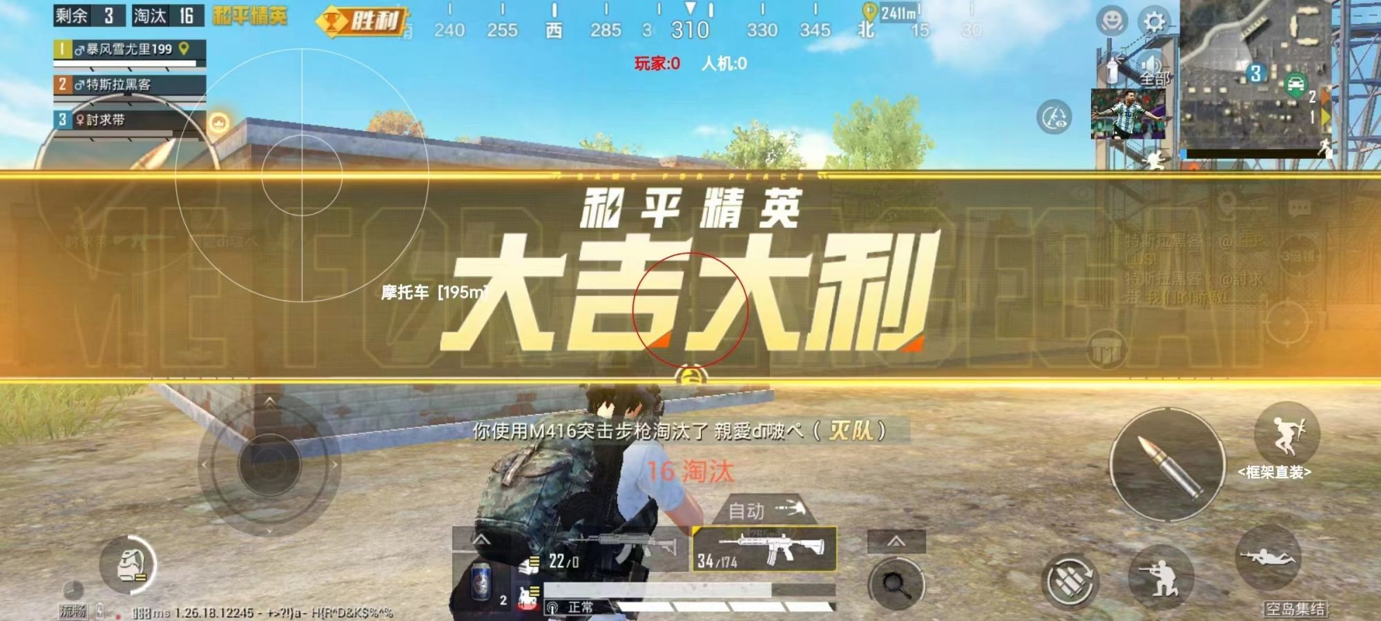 和平精英辅助【麦当劳直装V1.23稳定版】✅锁头胸脚✅自瞄预警✅自瞄范围调节✅自瞄高度调节✅ ✅内置全防✅