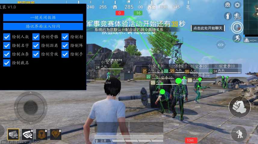和平精英辅助【保时捷直装V6.5稳定版】无后防抖 全屏自瞄 范围伤害 子弹追踪 空投透视