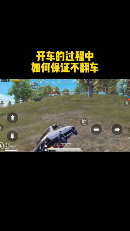 和平精英辅助《战神w》直装全网首发吃鸡吃到手软