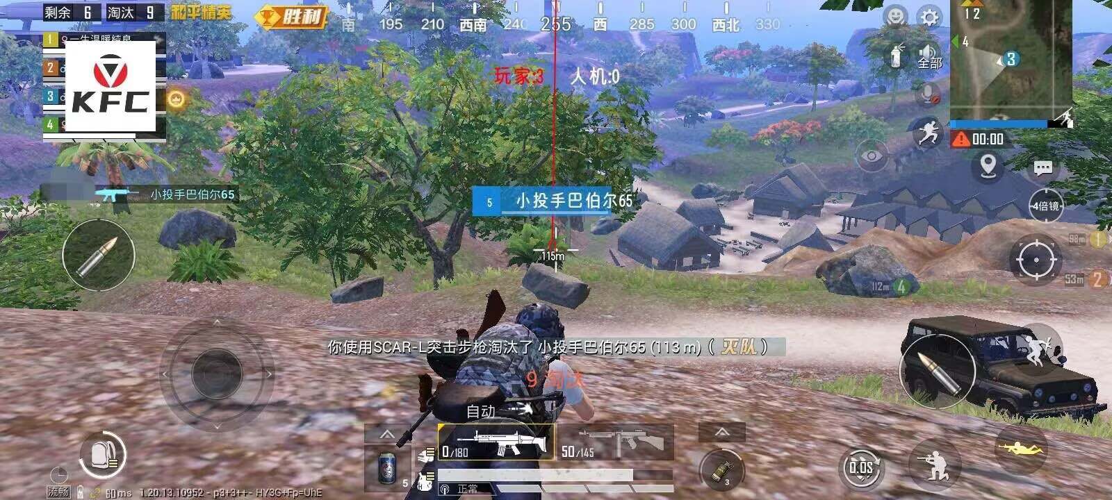 和平精英引擎直装【鹤童】发布：稳定无卡顿，观透与自瞄功能一应俱全