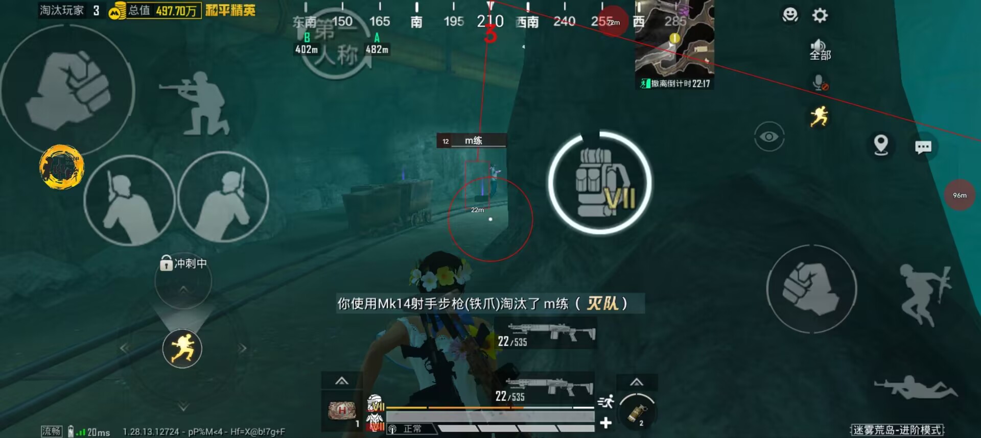 和平精英游戏中最近发现的和平精英辅助工具介