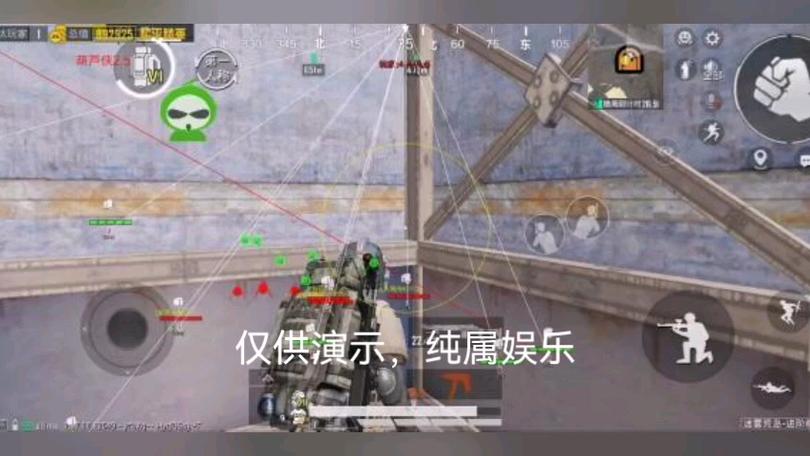 和平精英《战神w》外挂