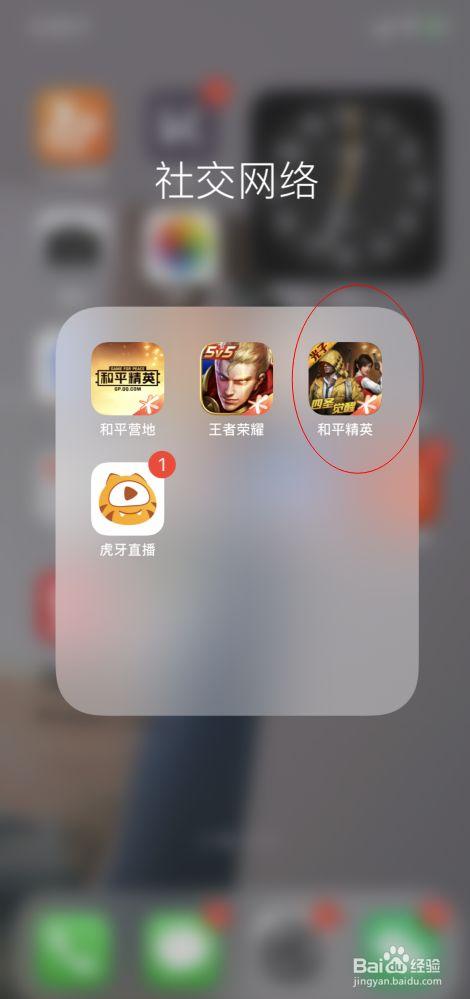 和平精英辅助【筷子一体直装】🔥全图透视🔥锁死自瞄🔥人物加速🔥皮肤美化包🔥火箭小子榴弹炮加速🔥枪械加速瞬击