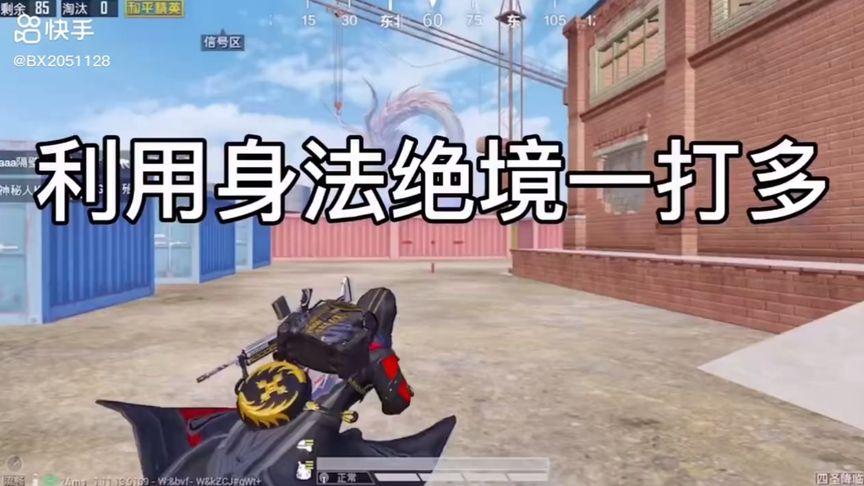 和平精英辅助插件【血轮眼👁改文件】每周更新3次保证稳定
