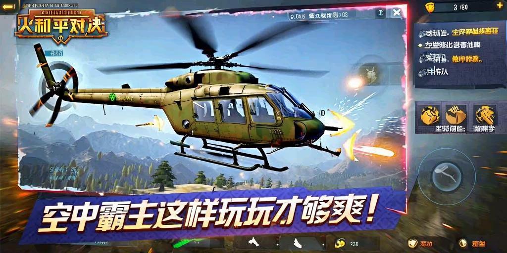 和平精英辅助【MOB直装】原薯片直装 支持地铁逃生模式 锁死自瞄 提高爆率 人物透视 雷达预警