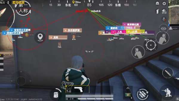 和平精英辅助【巡查员直装V1.0】人物透视 雷达预警 全车美化 枪械美化 人物加速
