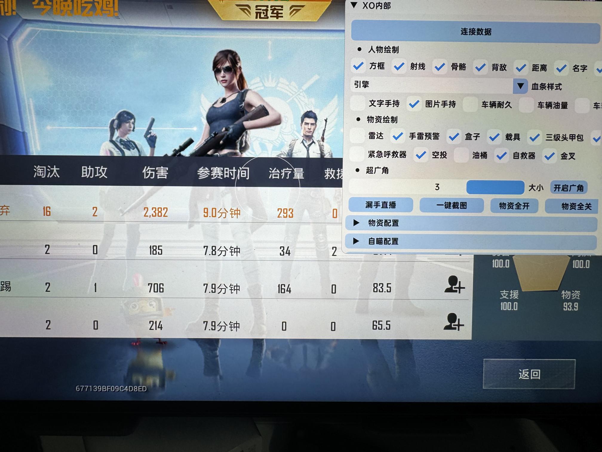 和平精英辅助【快影直装V3.0自瞄稳定版】锁头锁死自瞄 掩体变色 掩体漏打 人物透视 容器直装