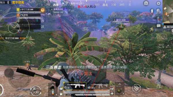 和平精英辅助【快影直装V3.0自瞄稳定版】锁头锁死自瞄 掩体变色 掩体漏打 人物透视 容器直装