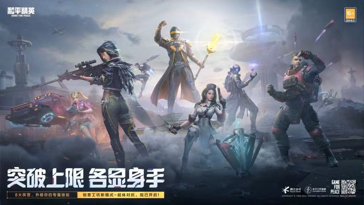 和平精英辅助【XL主播定制】独家绘制透视 完美过检 雷达预警  生态触摸锁 函数自瞄 可观透