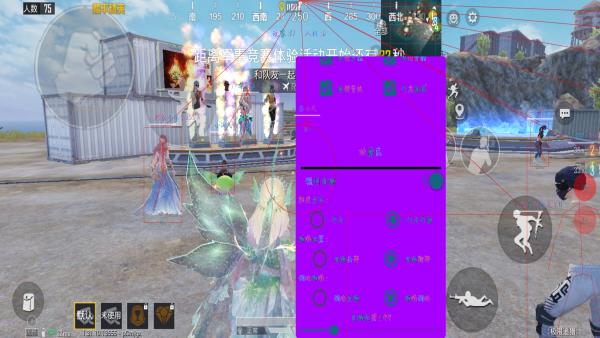 和平精英苹果IOS辅助【暗影】免越狱免签名