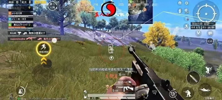 和平精英辅助【印度哥一体直装】✅稳定防封✅地铁逃生模式✅经典模式✅人物透视✅锁头自瞄✅盒子物资显示✅方框天线雷达