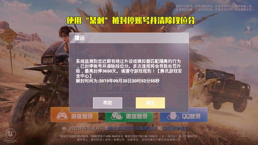 和平精英辅助【萝卜直装V1.0】人物透视 开镜开火自瞄 全枪无死角漏打 追踪扫车打鸟