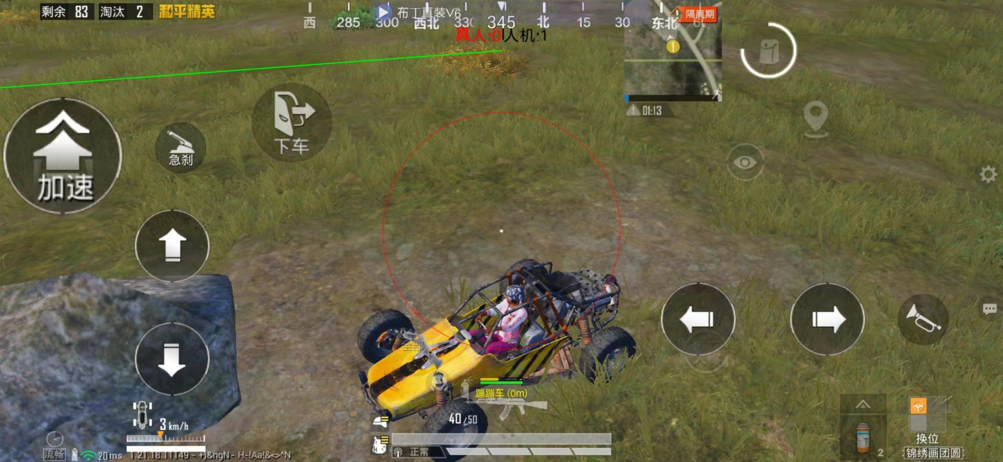 pubg地铁国际服《NRG》外挂度假岛随便乱杀