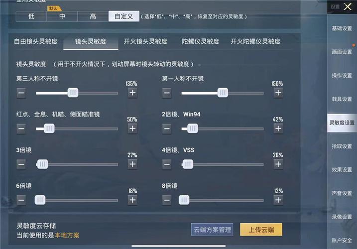 和平精英辅助市场：不法交易的暗流