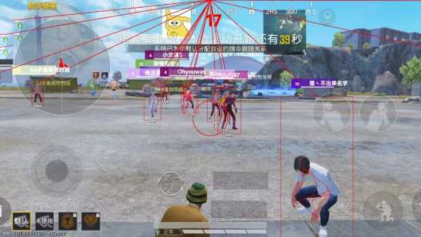 和平精英保时捷IOS免越狱免签名辅助科技