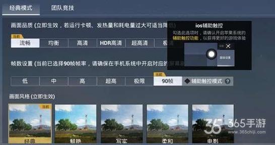 和平精英辅助【魔方直装V5】预判梓喵 子弹追踪 人物美化  全图透视 开火自瞄 物资显示