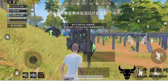 和平精英辅助【魔方直装V5】预判梓喵 子弹追踪 人物美化  全图透视 开火自瞄 物资显示